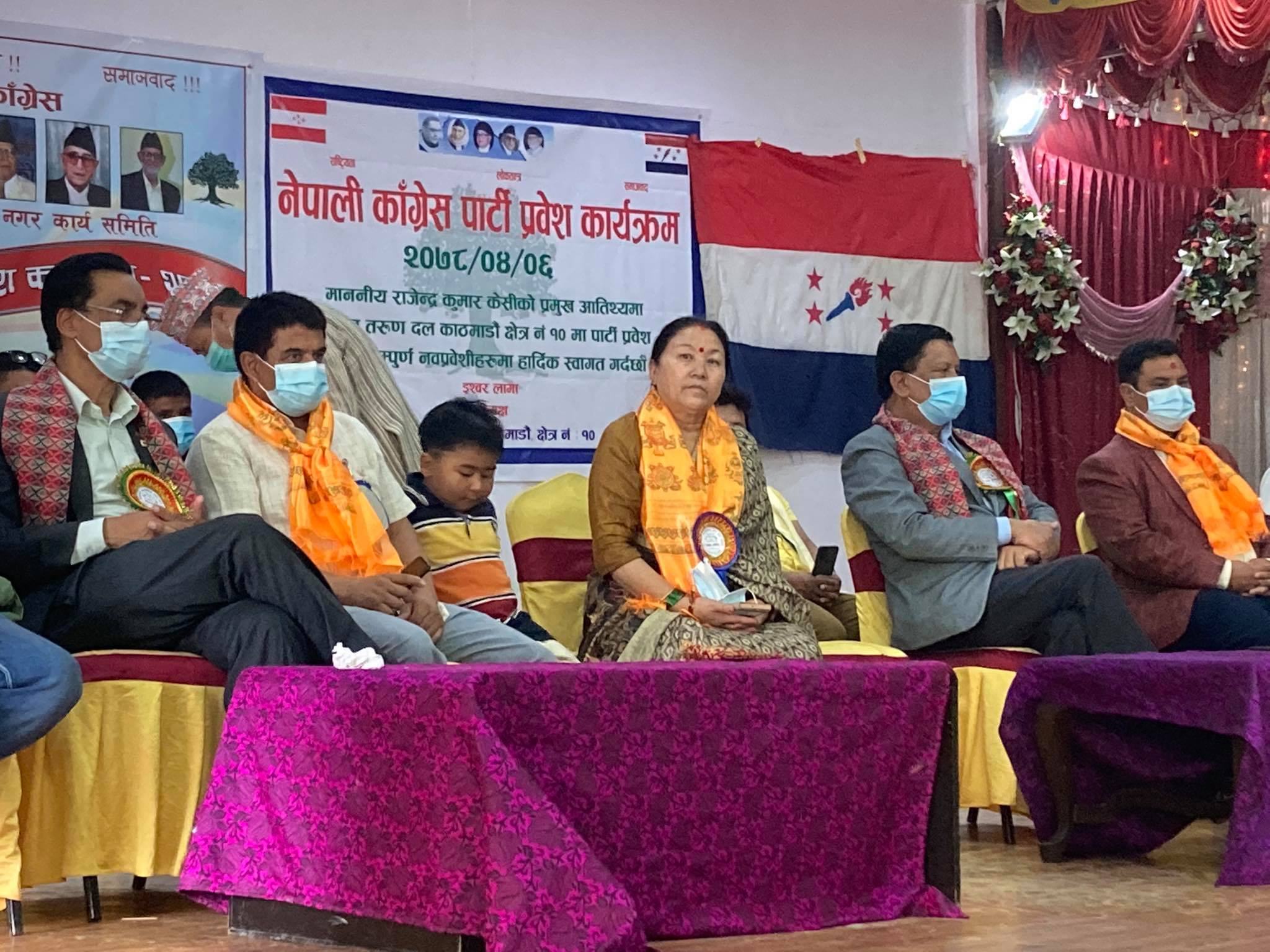 चन्द्रागिरिमा विभिन्न दल त्याग गरि नेपाली कांग्रेसमा प्रवेश 