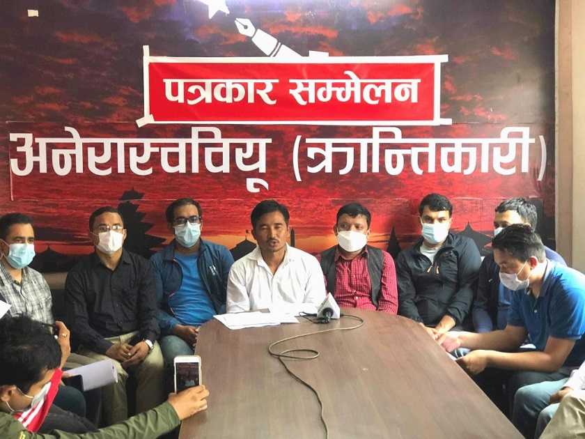 अखिल (क्रान्तिकारी)ले असोज ८ गतेदेखि १० गतेसम्म २२ औं राष्ट्रिय सम्मेलन गर्ने
