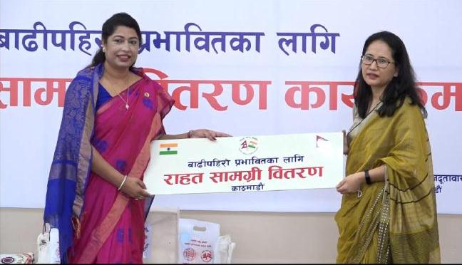 बाढी तथा पहिरोबाट प्रभावित परिवारहरुका लागि भारत सरकारले नेपाललाई राहत सामाग्री प्रदान