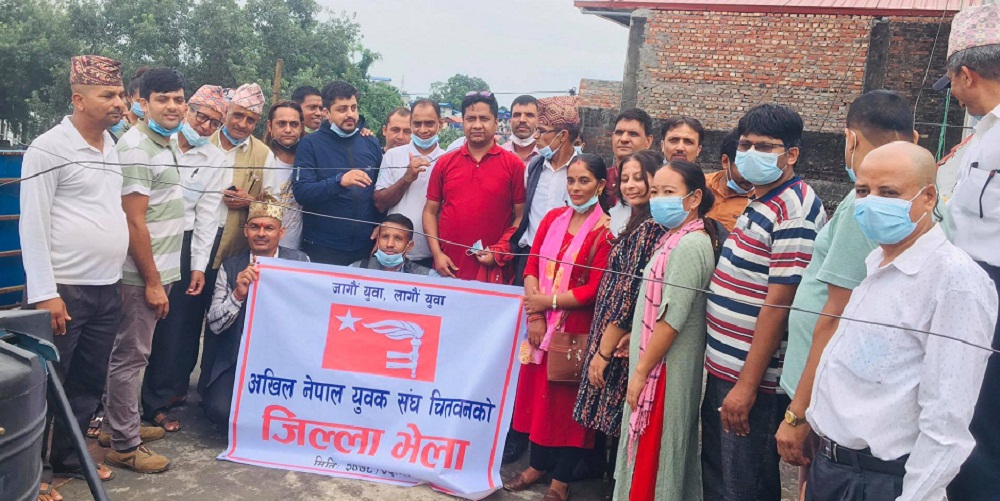 चितवनमा युवक संघको जिल्ला भेला सम्पन्न