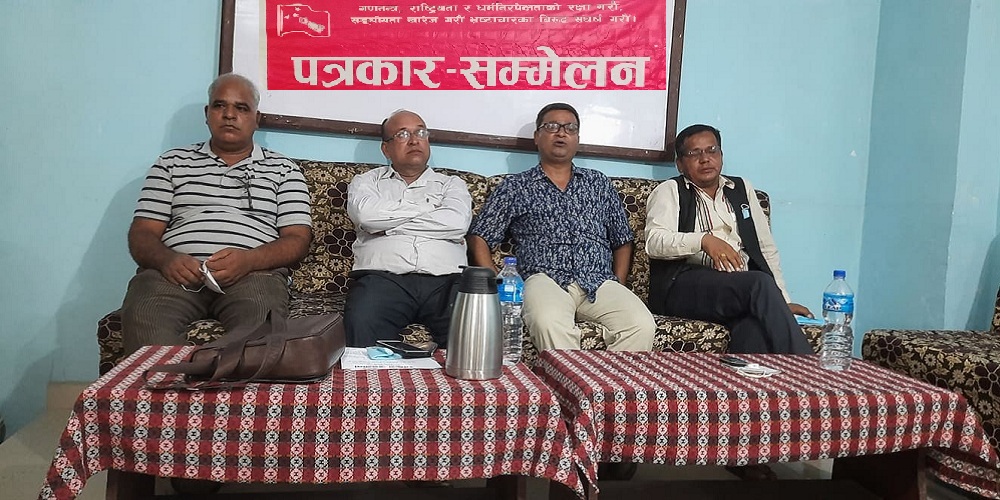 पार्टी विरोधी गतिविधिमा संलग्न सुदूरपश्चिमका पाँच नेता राजमोबाट निश्कासित