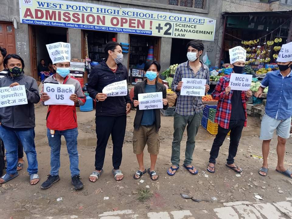 एमसिसि विषाक्त ॠण भन्दै चन्द्रागिरिमा प्रदर्शन