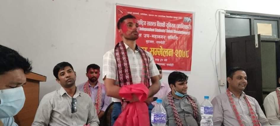 अखिल क्रान्तिकारी बुटवल बहुमुखी क्याम्पस अध्यक्षमा माधव अर्याल चयन