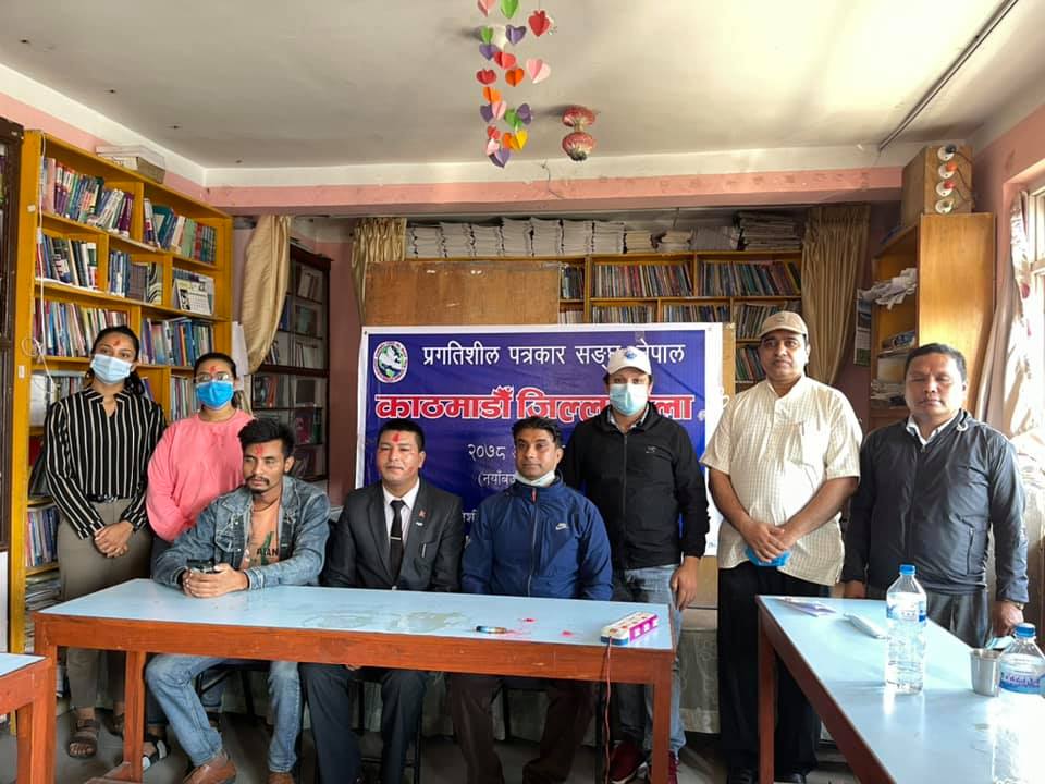 प्रगतिशील पत्रकार संघ, काठमाडौंको अध्यक्षमा रोसन दानी