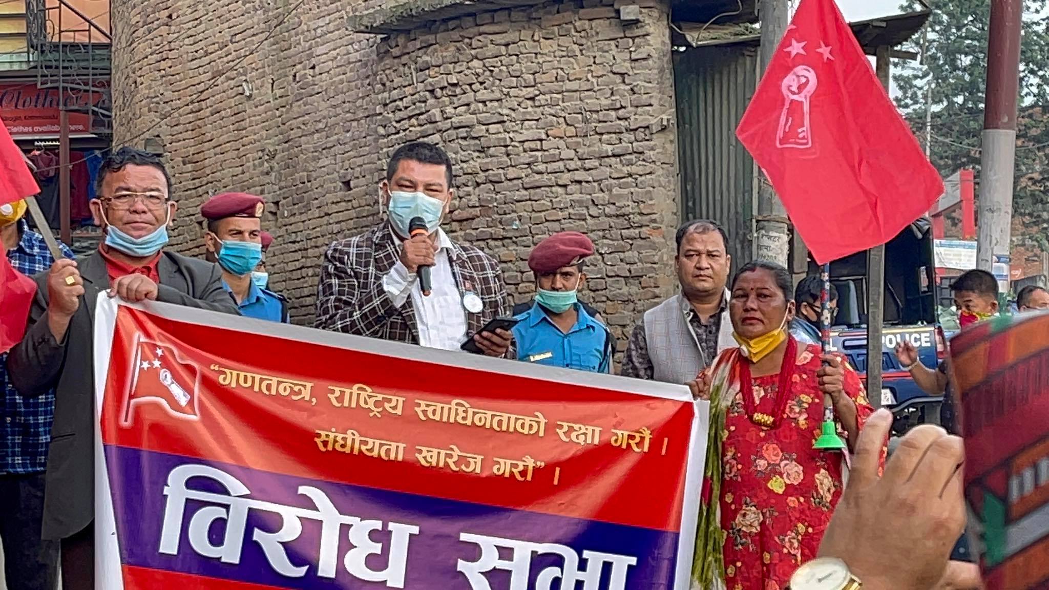 राष्ट्रिय जनमोर्चा चन्द्रागिरिद्वारा संघीयता र एमसिसी विरुद्ध गुर्जुधारामा कोणसभा