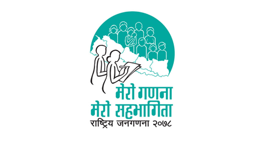 राष्ट्रिय जनगणना आजदेखि सुरु, कालापानी क्षेत्रमा स्याटलाइटबाट