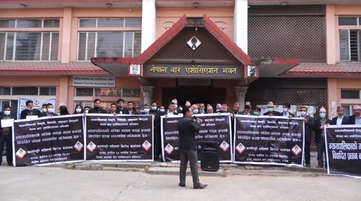 नेपाल बारको अगुवाईमा प्रधानन्यायाधीशविरुद्ध मंगलबार पनि सर्वोच्च अदालतमा विरोध प्रदर्शन