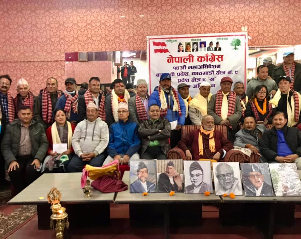 नेपाली काँग्रेसको काठमाण्डौं क्षेत्र नम्वर ९ ‘‘ख’’ को सभापतिमा भट्टराई
