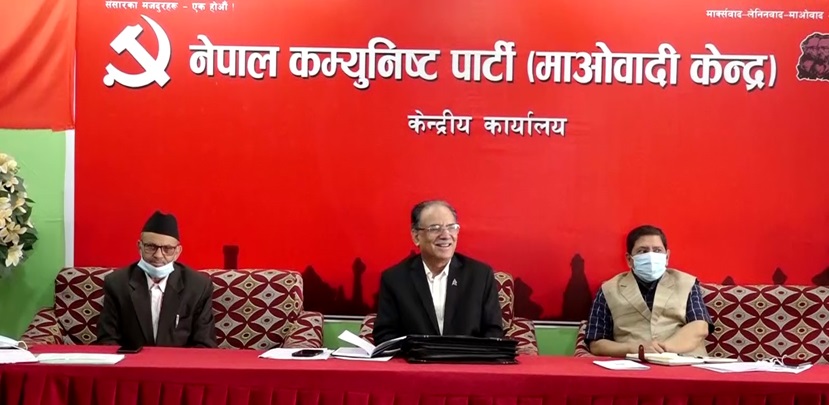 अब, माओवादीमा ‘एक व्यक्ति, एक पद’