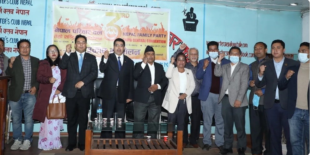 नेपाल परिवार दलको तेस्रो राष्ट्रिय महाधिवेशनको तयारी पूरा
