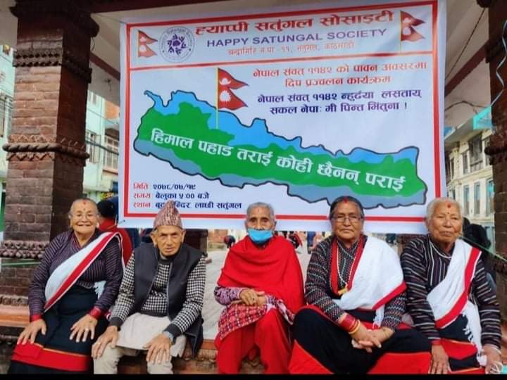 नेपाल संवत् ११४२ काे उपलक्षमा सतुङ्गल स्थित बुद्ध मन्दिर अगाडि दिप प्रज्वलन (तस्बिरहरू)