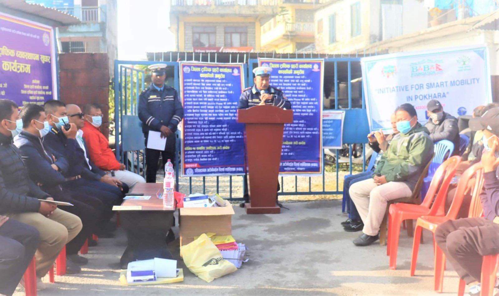 पोखरामा ट्राफिक व्यवस्थापन सुधार कार्यक्रमकाे सप्ताह ब्यापी समुद्‌घाटन