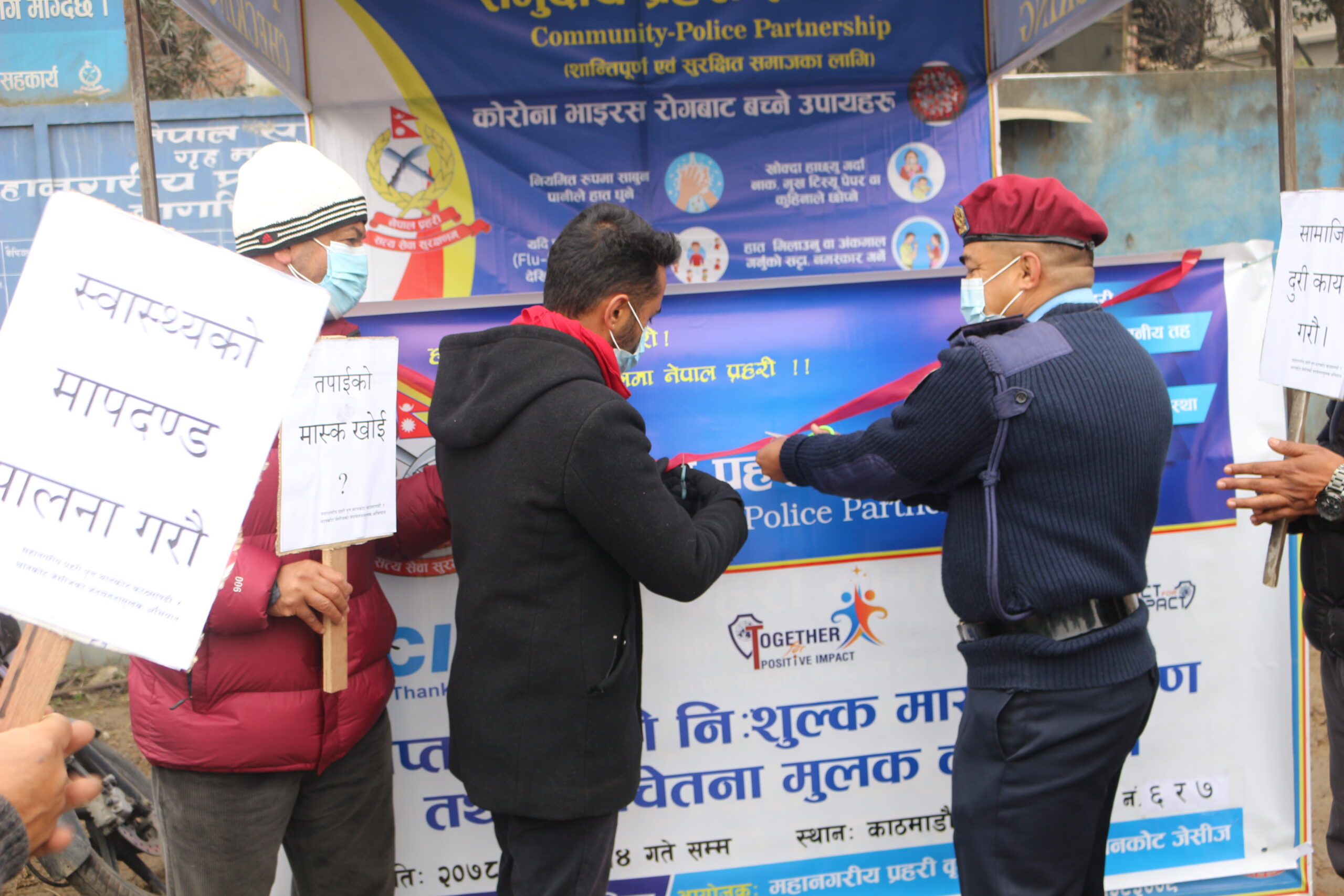 महानगरीय प्रहरी वृत्त थानकोट र थानकोट जेसिजको संयुक्त “सप्ताह व्यापी निःशुल्क मास्क वितरण तथा जनचेतना मुलक कार्यक्रम” सुभारम्भ