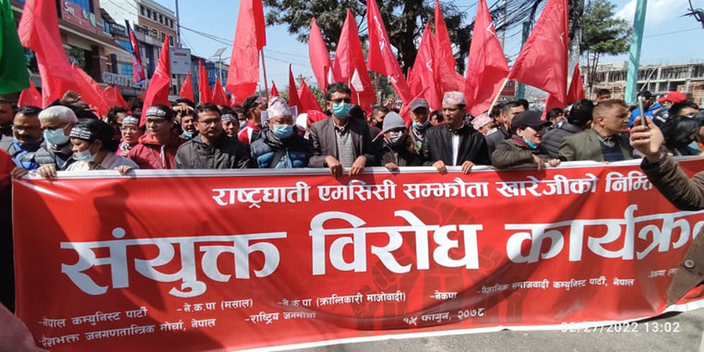 एम.सी.सी. विरुद्ध आठ दलद्वारा चैत ६ गतेसम्मका लागि आन्दोलनको घोषणा