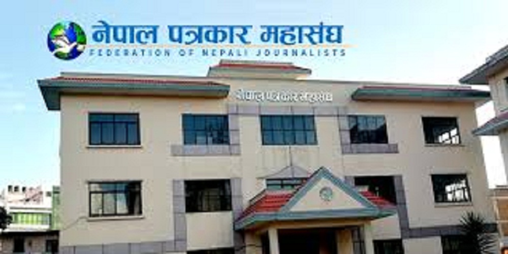 ‘जेष्ठ पत्रकार वृत्ति’ प्रदान गर्ने सरकारको निर्णय