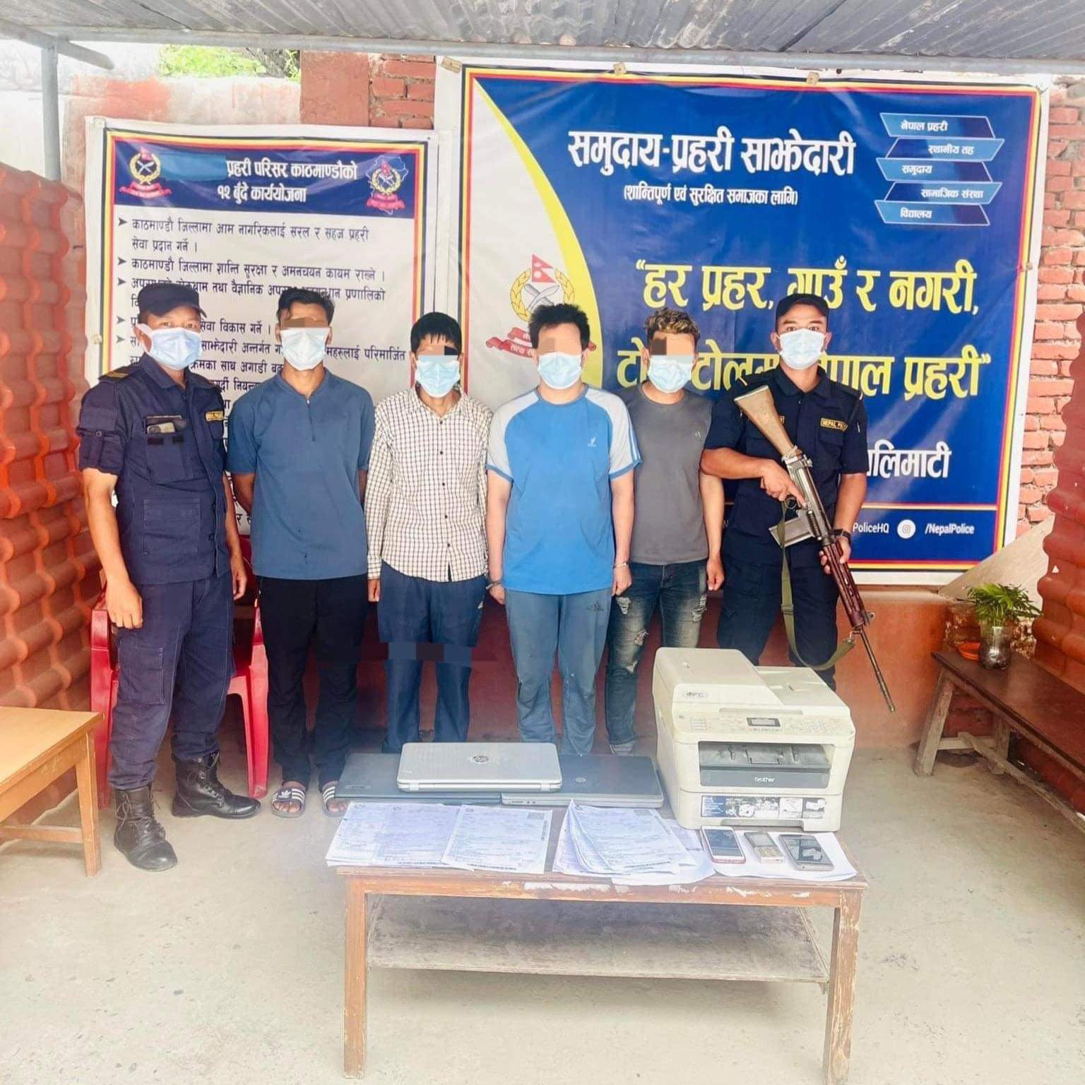 राहदानीकाे नाममा ठगी धन्दा चार पक्राउ
