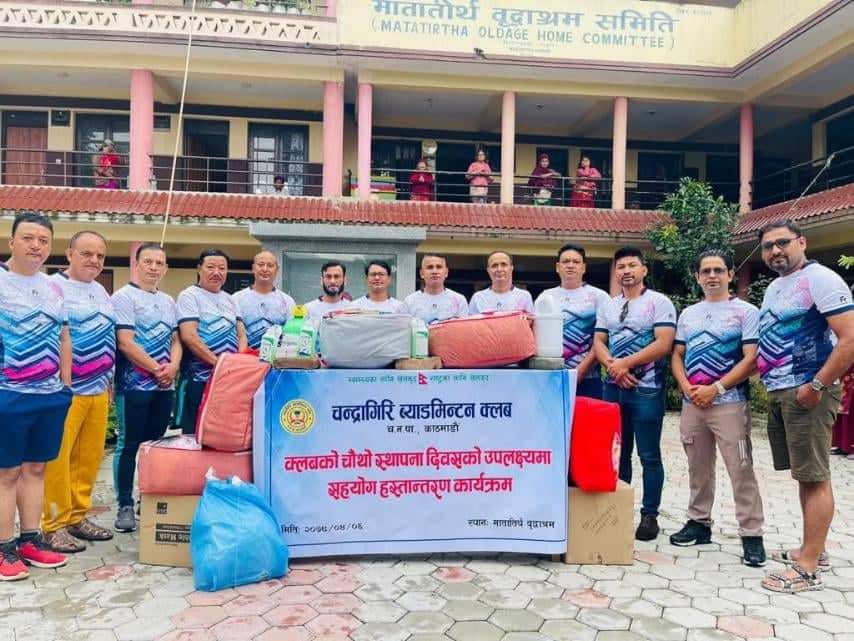 चन्द्रागिरि ब्याडमिन्टन क्लबद्वारा वृद्धाश्रमलाई सहयोग