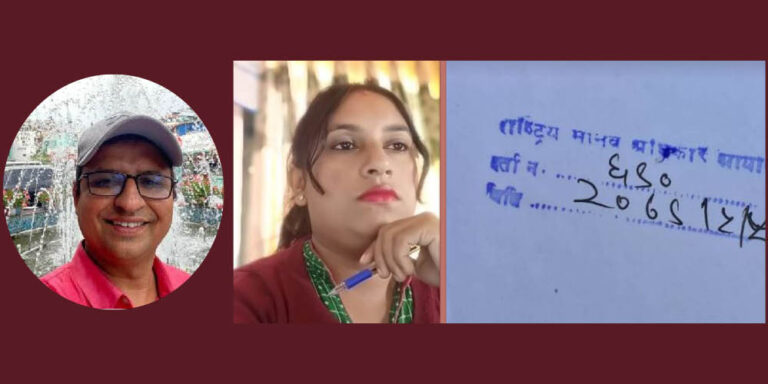पत्रकार छायाचन्द्रको जिउधनको रक्षा गर्न प्रगतिशील पत्रकार संघको आग्रह