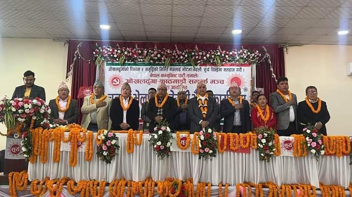 २० सिटमा उमेदवारी दिनेपार्टिले देश चलाउने हवाला दिनु हास्यास्पद : ईश्वर पोख्रेल