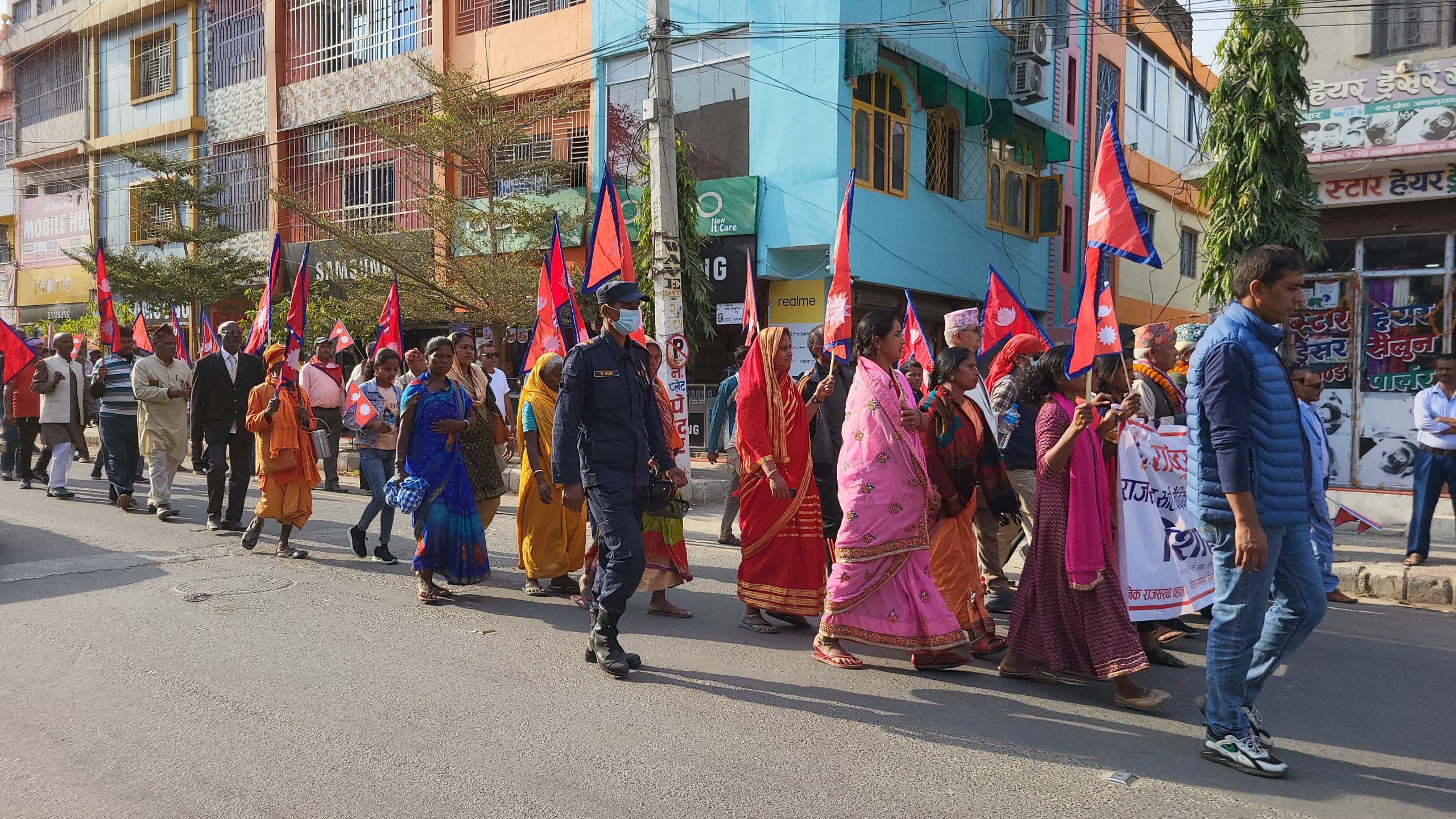 संघीयता खारेजीको माग गर्दै जनकपुरमा  प्रदर्शन