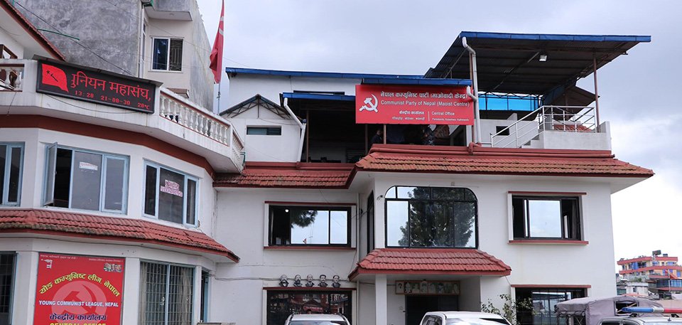 माओवादीको सडक संघर्षको कार्यक्रम स्थगित