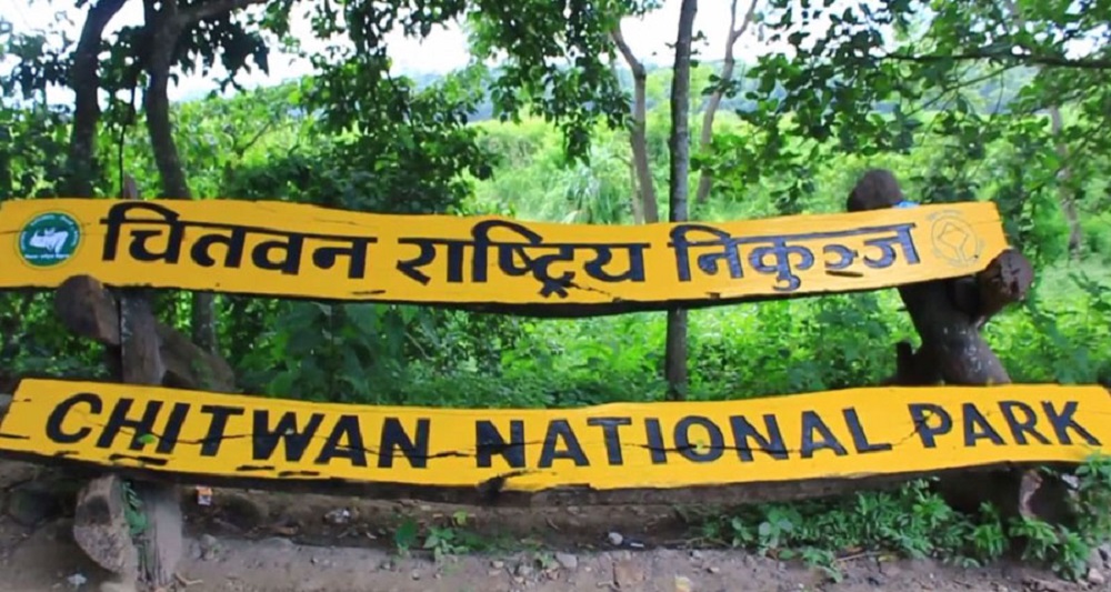 पाँचवटा निकुञ्जको बैठक चितवनमा, सुरक्षा व्यवस्था थप चुस्त बनाउन निर्देशन