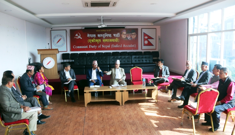 एकीकृत समाजवादीको सचिवालय बैठक जारी