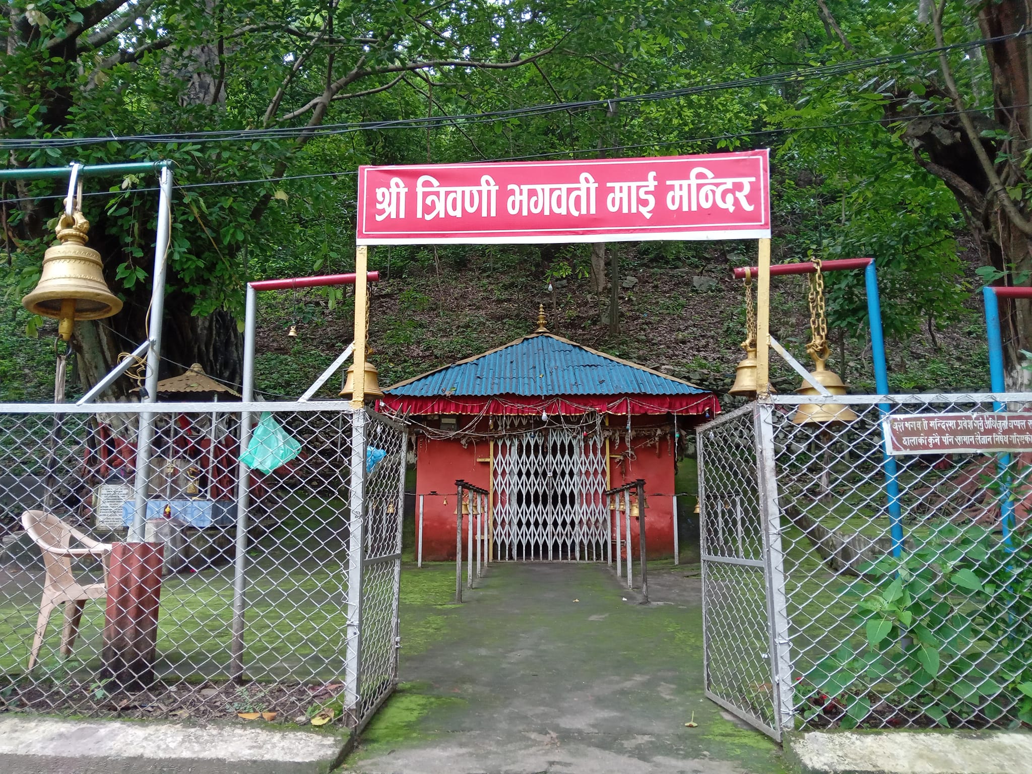 धार्मिक पर्यटक भित्र्याउन मनकामनामा त्रिवेणी  मेला