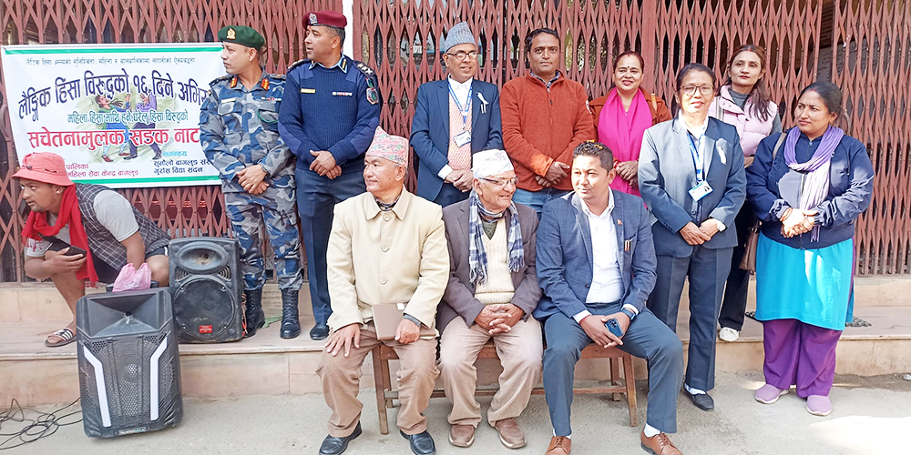 अध्यक्ष केसी ‘जनतासँग जनप्रतिनिधि’ कार्यक्रममा बागलुङ, मङ्सिर ३० गतेसम्म कार्यक्रम