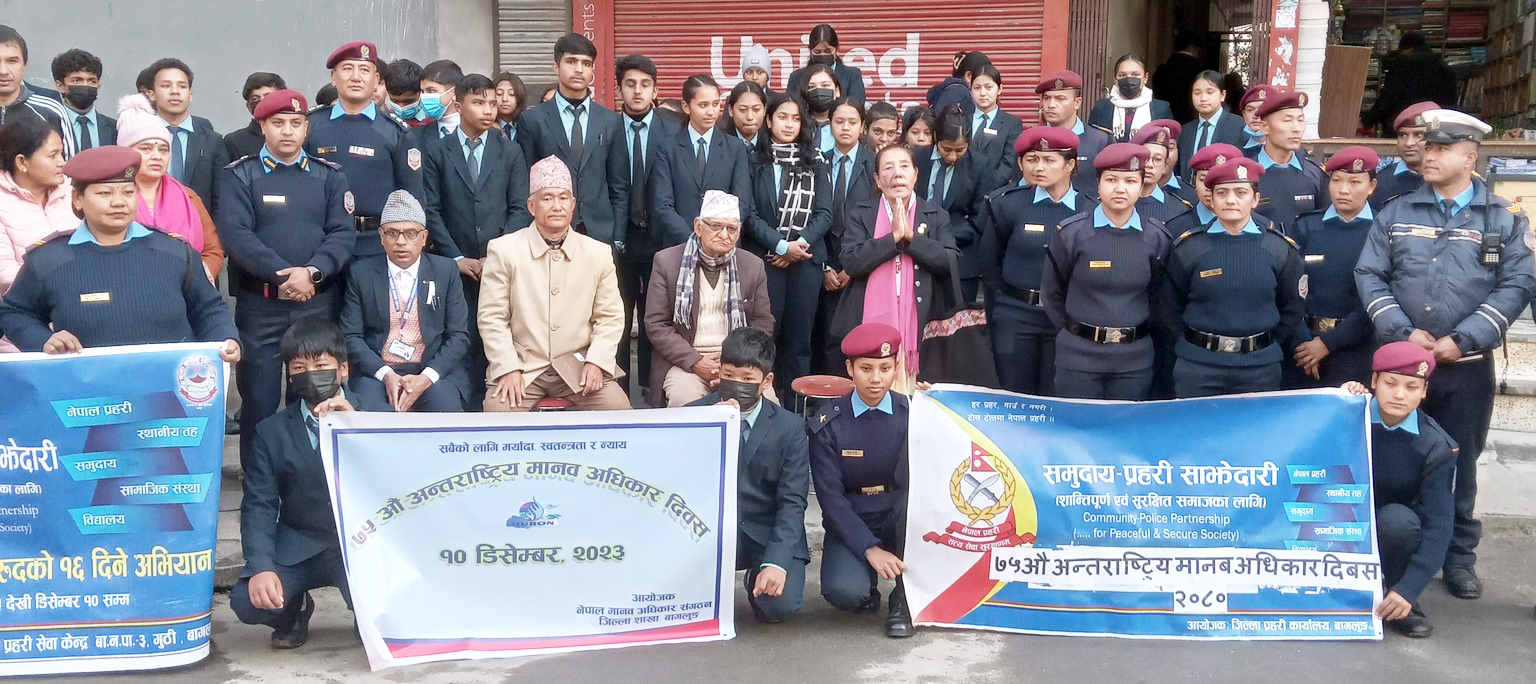 प्रहरीको नेतृत्व सहि छ भने मात्र देशको शान्तिसुरक्षा वलियो हुन्छ : अध्यक्ष केसी