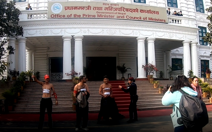 प्रमुख प्रशासनिक भवन सिंहदरबार प्रधानमन्त्री कार्यलय अगाडी क्रान्तिकारी युवाहरुले गरे अर्धनग्न प्रर्दशन