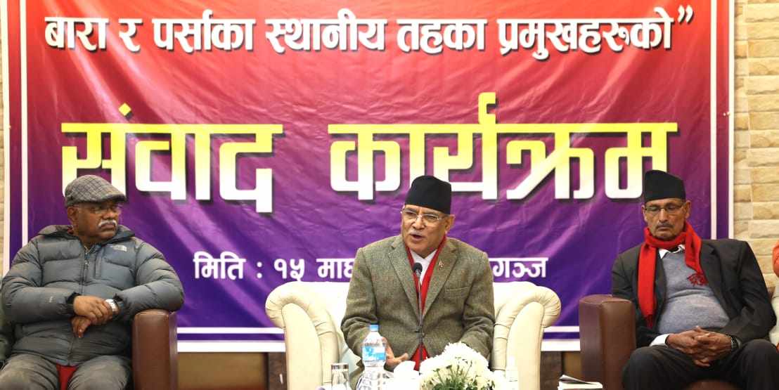 दरबार हत्याकाण्डको छानविन हुन्छ : प्रधानमन्त्री