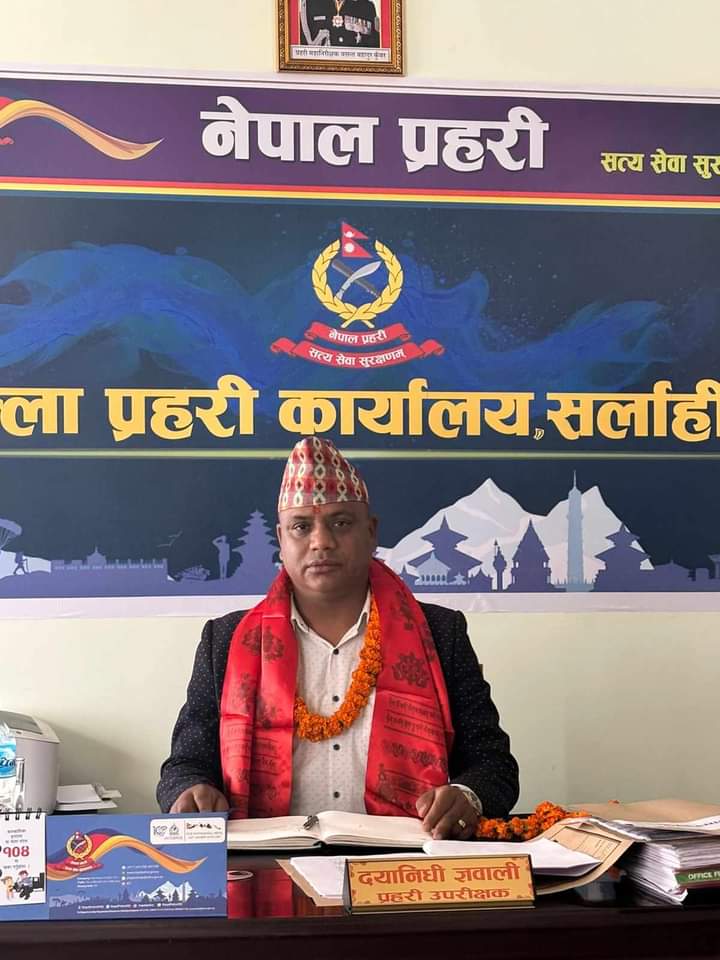 एसपी ज्ञवालीले सम्हाले संवेदनशील जिल्ला सर्लाही प्रहरीको कमाण्ड