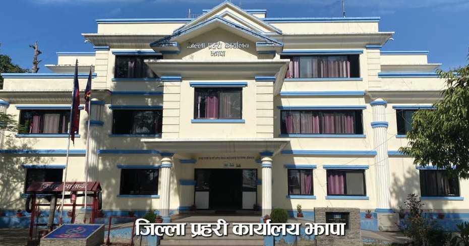 झापा प्रहरीले २ दिनमै समात्यो १८ फरार अपराधी