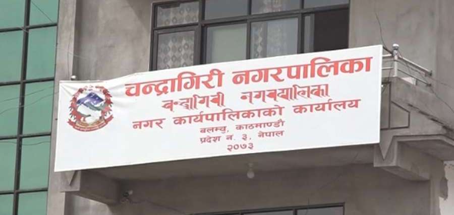 चन्द्रागिरिमा फोहोर वर्गीकरण गर्ने योजन किन लागु हुन सकेन ? स्थानिय भन्छन नगरको स्टन मात्र भयो