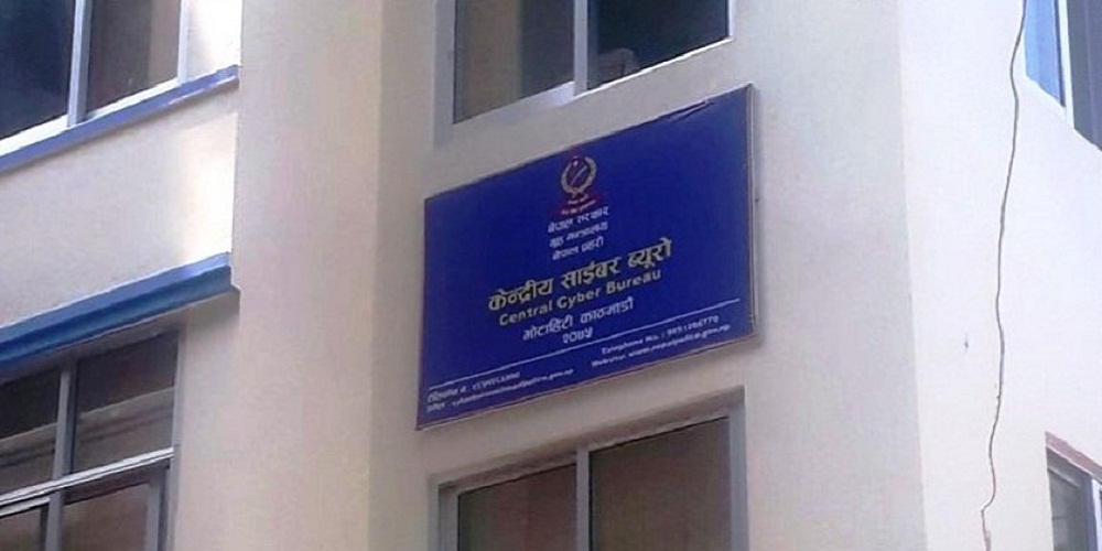 साइबर अपराधका घटना एक वर्षमै नौ हजारबढी, पाँच वर्षमा ६ गुनाले बढ्यो