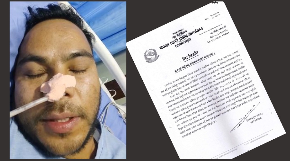 रवि लामिछानेलाई ‘सहकारी ठग’ भन्दा प्रहरीको यातना, साइबर ब्युरो भन्छ : भ्रमपूर्ण प्रचार