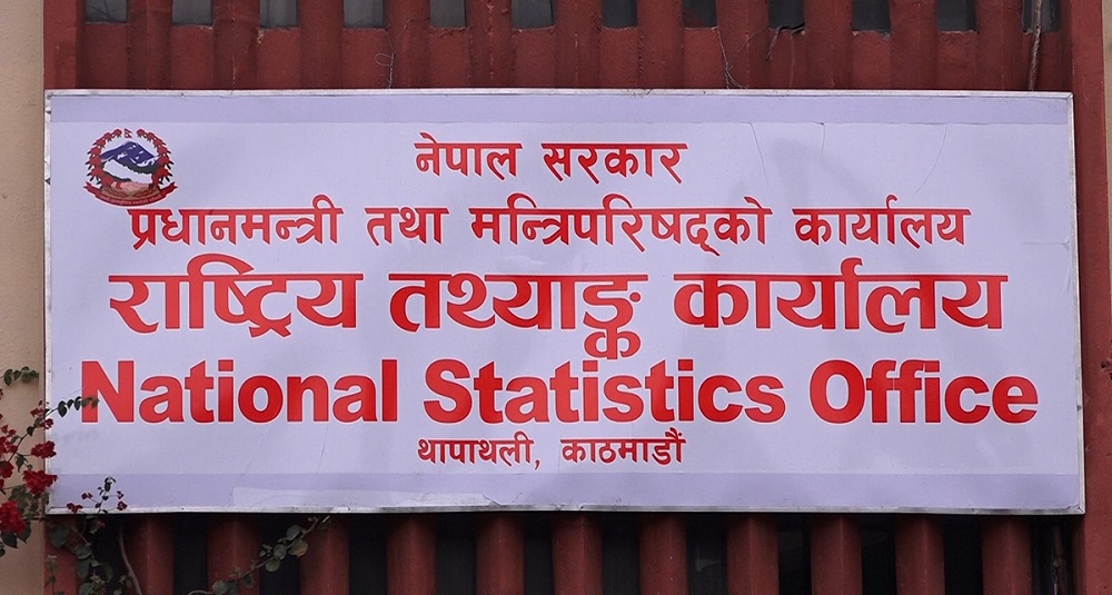 नेपालीको औसत आयु ७१.३ वर्ष, जनसंख्या वृद्धिदर १ प्रतिशतभन्दा कम