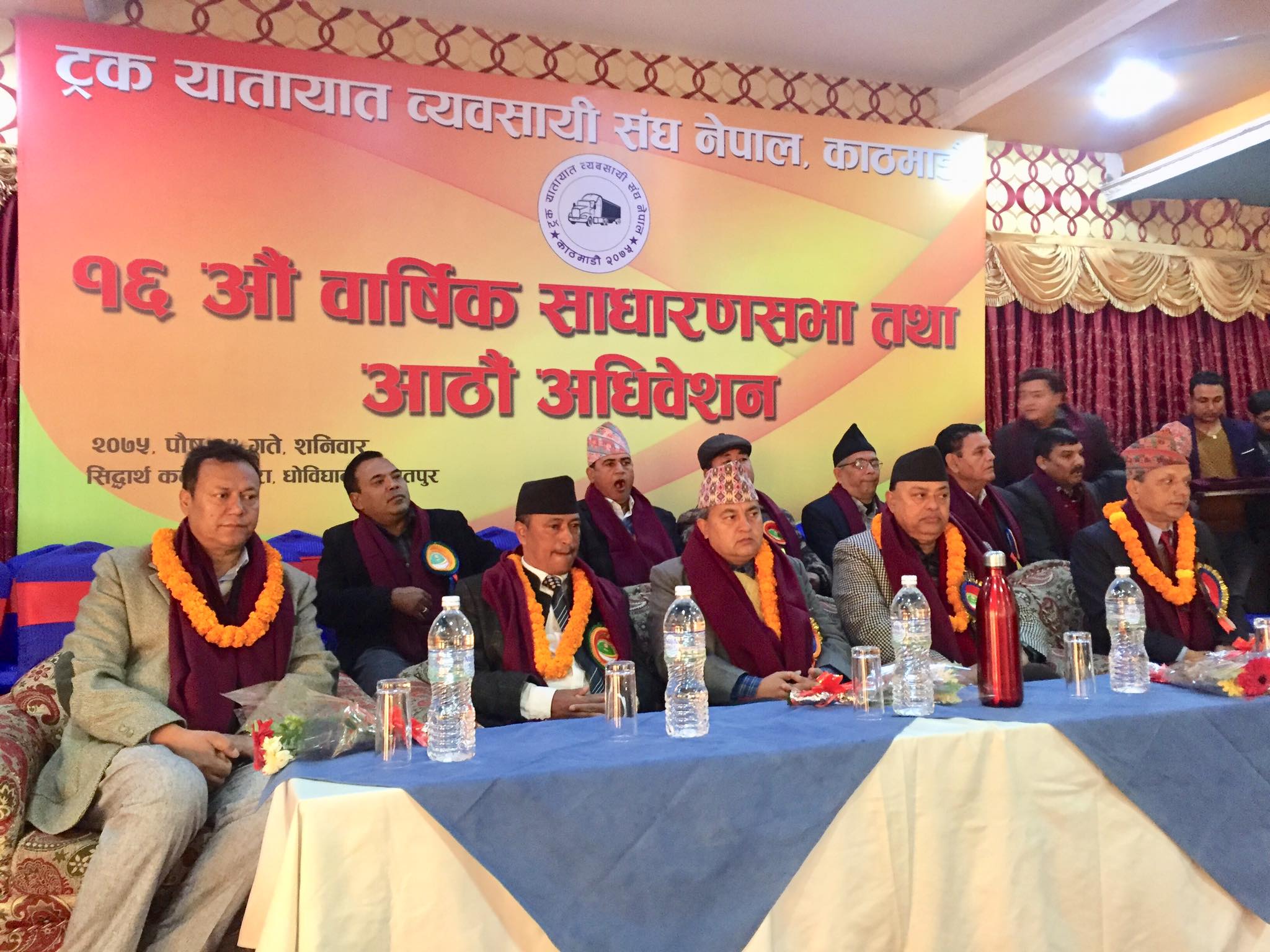 रात्रिबस दुर्घटनाका पीडित परिवारलाई क्षतिपूर्ति दिन ट्रक यातायात व्यवसायी महासंघको माग