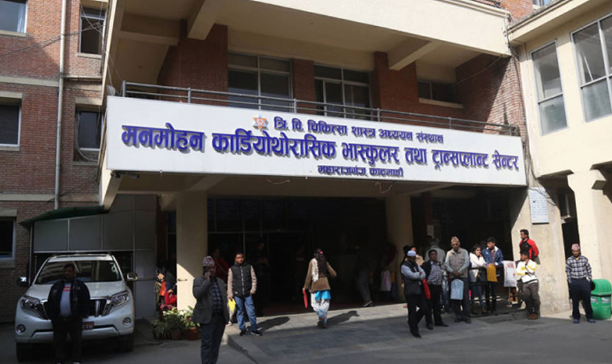 मनमोहन अस्पतालको छतबाट हाम फालेका युवकको मृत्यु