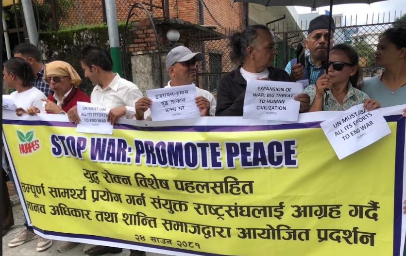 शक्ति राष्ट्रका अगाडि राष्ट्रसंघ किन लाचार ? भन्दै युद्ध विरोधी प्रदर्शन