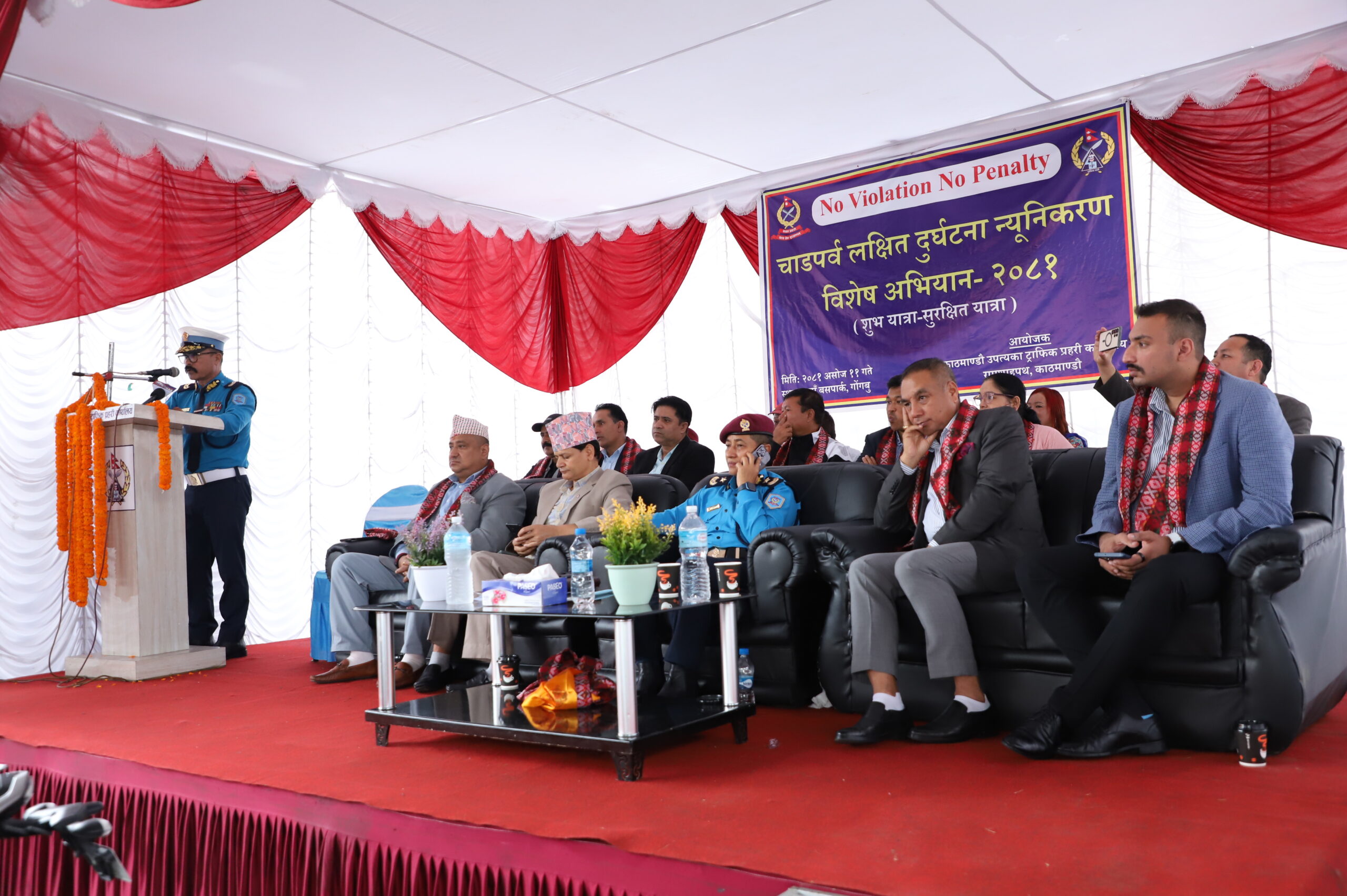 चाडपर्व लक्षित दुर्घटना न्युनिकरण विशेष अभियान २०८१ को सुरुवात
