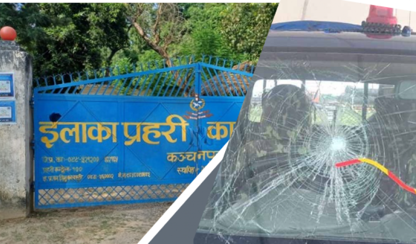 कञ्चनपुरको त्रिभुवनबस्तीका ईन्स्पेक्टर शाहीमाथि आक्रमण, भ्यानसमेत तोडफोड