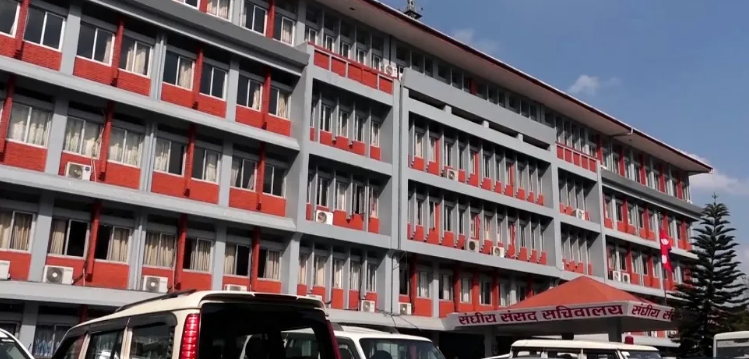 आज चार संसदीय समितिको बैठक बस्दै, यस्ता छन् कार्यसूची