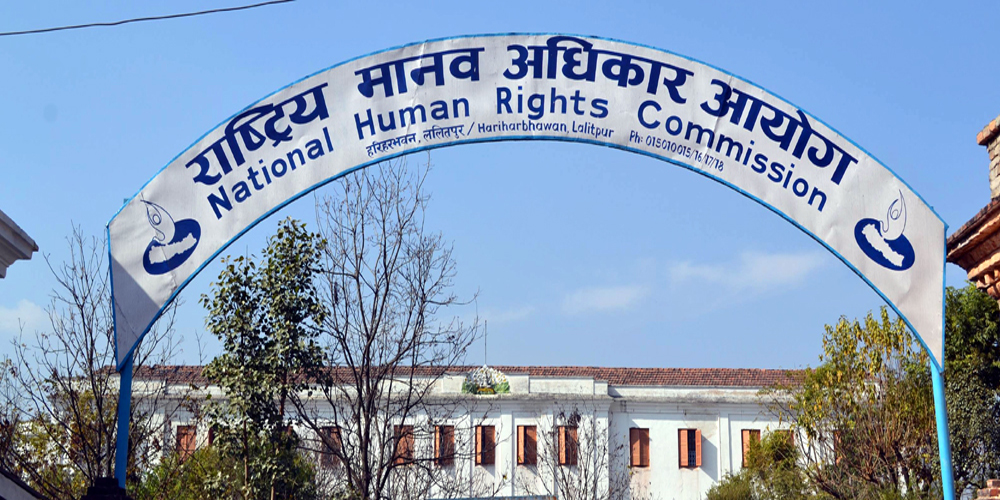 सहकारी बचतकर्ताले मानवअधिकार आयोगमा बुझाए ध्यानकर्षणपत्र