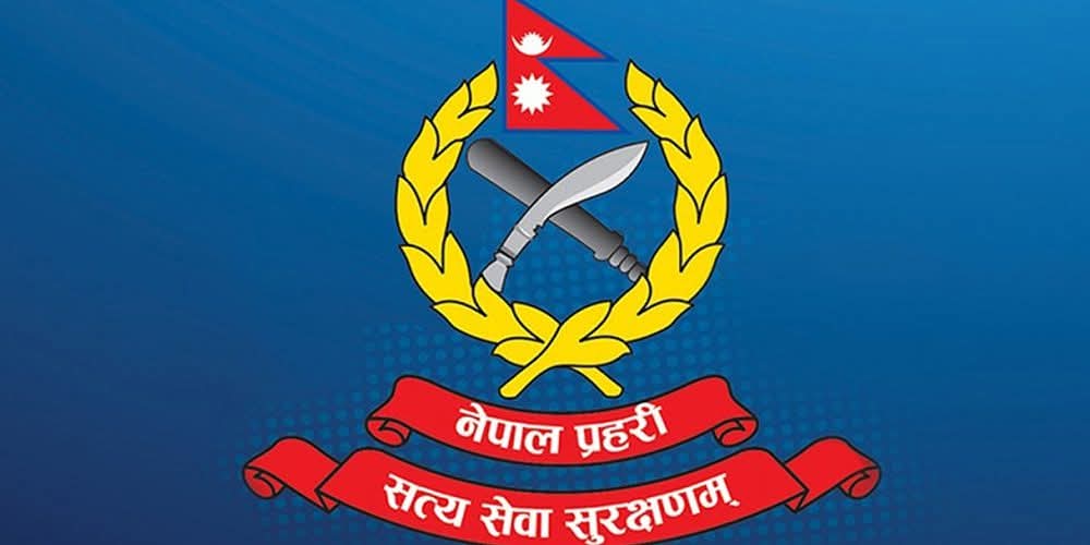 १६ प्रहरी सम्पर्कविहीन,सात दिनभित्र हाजिर नभए सेवाबाट हटाइने
