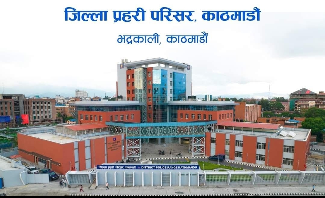 “तीनकुने प्रकरणमा सह-महामन्त्रीका छोराको पक्राउसम्बन्धी समाचार असत्य : काठमाडौं प्रहरी”