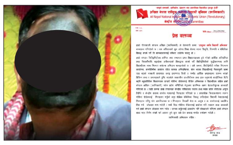 सीटीइभीटीका सहायक निर्देशक बढ्यो पौडेललाई कालोमोसो दल्ने पक्राउ