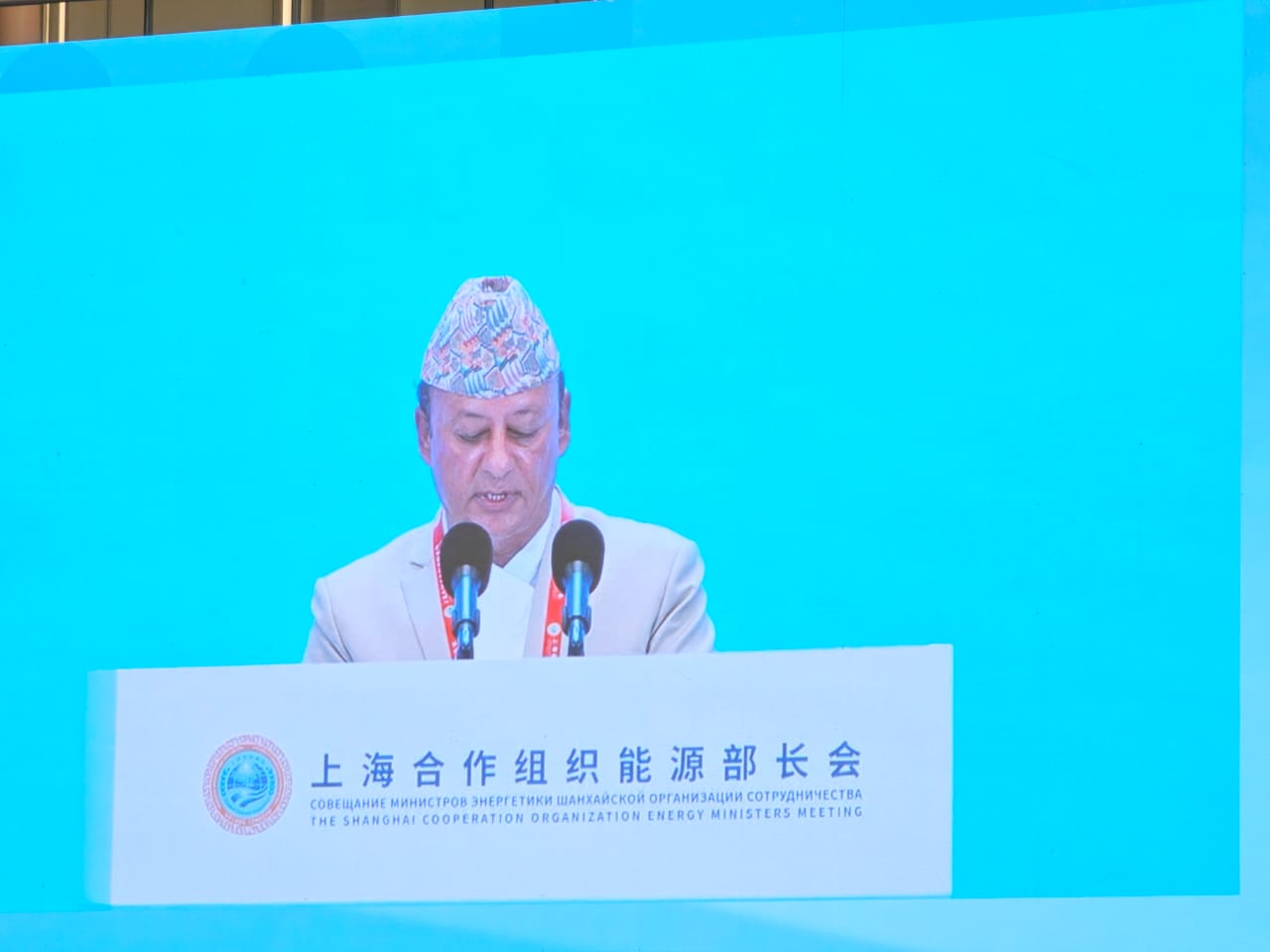 एससीओ ऊर्जा मन्त्रीस्तरीय बैठक चीनको निङ्पोमा सुरु