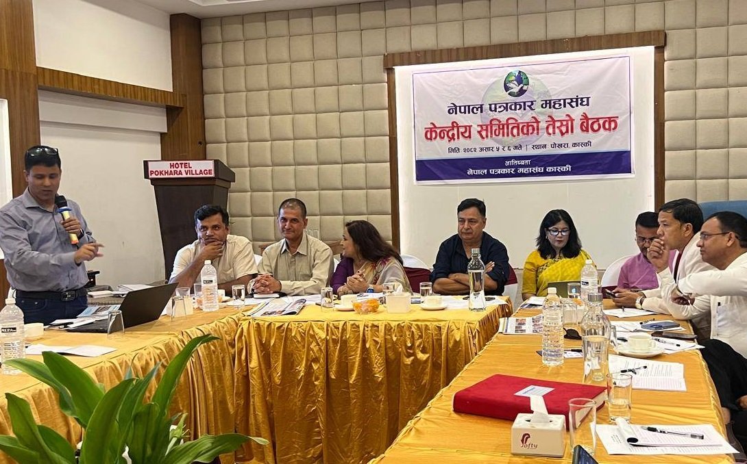 “नेपाल पत्रकार महासंघको पोखरा घोषणा पत्र २०८२: प्रेस स्वतन्त्रताको रक्षा र श्रमजीवी पत्रकारको हकहितमा १२ बुँदे प्रतिवद्धता”